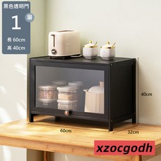 黑色款楠竹展示櫃 書櫃 置物櫃 收納櫃 展示櫃 透明櫥櫃 展示品收納 11421-11430快樂生活網, 一層60cm 透明櫃門