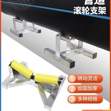 放線輪 橋架 【加固底座】滑輪滾輪支架 PE管托 20315管道工程 電纜 鋼管滑動, 1個, 滑輪滾輪支架