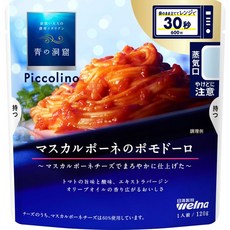 닛신제분 웰나 푸른동굴 Piccolino 마스카르포네 포모도로 120g [파스타 소스] 164506