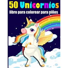 50 Unicornios Libro para Colorear para Niñas: Mi primer libro colorear: Libro para colorear para niñ... Paperback, Independently Published, English, 9798697875599
