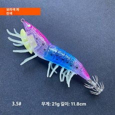 한치 갑오징어 쭈꾸미, 15 퍼플블루 3.5번 21g 포함, 기본 모델명/품번