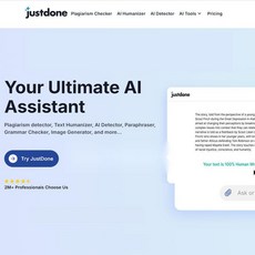 AI 표절검사기 리포트 과제용 문장 생성 글쓰기 도우미, 1. 공유 15일 (X)