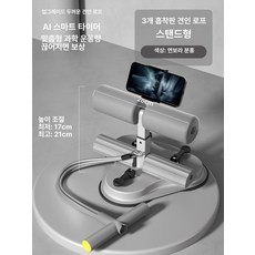 가정용 발레 바 지지대 개인용 고정형 탄쯔 스트레칭, 신형 업그레이드 거치대 모델 고급회색, 1개