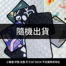 PANDA PRO 超音波加厚防潮野餐墊 戶外露營墊 兒童遊戲墊 100*150CM, 小餐墊