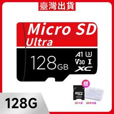 台灣出貨 通用高速記憶卡 多規格記憶卡 大容量記憶卡 1TB記憶卡 通用儲存卡 通用512G記憶卡 支持手機平板監視器, 1個, 256GB高速記憶卡【附贈卡套】
