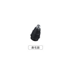 適用本賣場刮鬍刀 聆翔旗艦店, 1個, 鼻毛修剪器