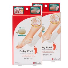 일본 베이비풋 발냄새 제거 전용 녹차 비누 장갑 2세트