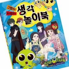 소품 산타 모자 중 크리스마스 파티 모자 빠른배송 파티모자 의상 파티소품
