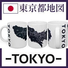 【台灣現貨】日本 電車 車站 站名 造型 燈箱 方燈 夜燈 機場 登機 閘口 模型 LED 霓虹燈 迷你 站牌 招牌, 1個, 促銷加購：日本東京地圖馬克杯一組