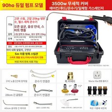 스팀청소기 빈대 퇴치 세차기 차량 고온 고압 묵은때 살균, 3500W 1단계 + 펄스 25kg고압냉수, 기본 모델명/품번