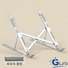 규랩 접이식 휴대용 노트북 스탠드 거치대 18인치 호환, 1개, 실버