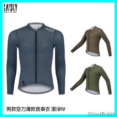 BAISKY 潔淨IV 男款空力長車衣