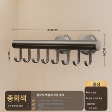 빨판 걸이 행거 펀칭리스 출입문 선반 욕실 문 뒷벽 걸이 수납 끈 옷장, 색깔4, 하나