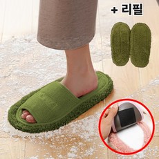 프리소 초극세사 거실 바닥 청소 슬리퍼 실내화, 푹신 그린(greem), 1세트