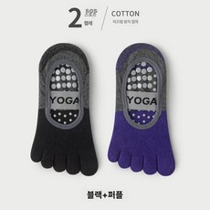 논슬립 필라테스 요가 삭스 양말 발가락 미끄럼방지, 1개, 블랙+퍼플 2켤레