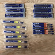 施德樓 STAEDTLER Mars carbon 自動鉛筆芯 (0.5mm 0.7mm 0.3mm), 詳見包裝