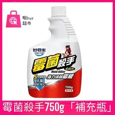 妙管家 霉菌殺手清潔劑 750g 補充瓶, 1個, 霉菌殺手（補充瓶）