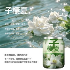 DIU 臥室香薰空氣清新劑衛生間廁所家用除臭異味神器持久留香固體香氛, 【梔子棲夏】1瓶200g:如圖, 1個, 1L