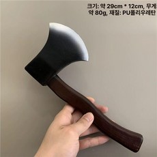 할로윈 소품 후라이팬 프라이팬 세트는 과녁판 모형, 1개, 작은 도끼