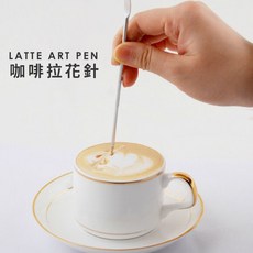 麥焙 拉花針 拉花棒 - 咖啡拉花雕花針鉤花棒, 1個