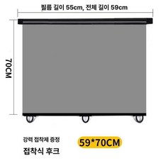 버스햇빛가리개 커튼 중장비 썬스크린 화물차 앞유리 필름 하단 자외선차단 차양, 1개, 55x70cm (봉 59cm) 하단