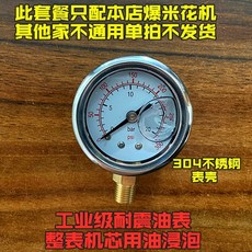 미니 뻥튀기 기계 강냉이 호프 전동+커넥터 현미 옥수수 1000ml 팝콘 곡물, 이 패키지에는 팝콘 머신만 포함되어 있습니다., F. 이 패키지에는 팝콘 머신만 되어