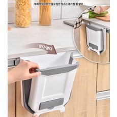 한경희생활과학 음식물 쓰레기 쿨, 하얀색, 1개, 하얀색