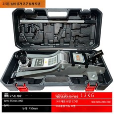 차량용 유압 잭 평형형 3톤 SUV 트럭 공용 타이어 교체용 K_2.5톤높이조절SUV+고무상자, 1개