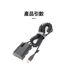 KingMa LP-E6 假電池 Type-C 佳能EOS R5 R6 5D4 相機 直播不斷電套裝, 1個, LP-E6假電池