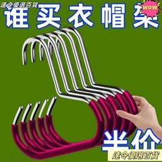 桃園熱銷 帽子收納家用掛鈎 新款棒球帽無痕展示架櫃內吊帶衣架掛帽器泡泡粉, 1個, 帽子不用疊【輕鬆收納+防滑防勾絲】熱賣中,塑料材質：薄款+弱承重【1個裝】懸掛易勾