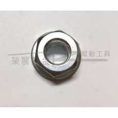 榮展五金 割草機左牙螺母 M17, 1個