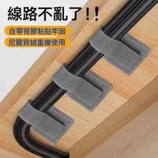 魔鬼貼理線器電線固定器數據線收納桌上型電腦束線紮線網路走線, 如圖, 1個
