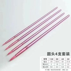 good 畫套裝尼龍數字專業水彩筆美術學生專用繪畫油畫圓頭平頭軟毛, 1個, 蘇梅 %尼龍畫筆4支裝