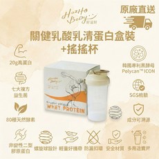 HozHo Body好滋好關鍵乳清蛋白優格飲 每包含20克蛋白質 添加膠原蛋白 促進新陳代謝, 1個, 360g