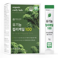 유기농 컬리케일 100% 곱슬케일 컬리케일분말 케일가루 스틱 파우더, 1박스, 30g