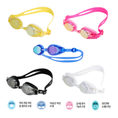 아레나수영복 레인보우 미러 아동수경(AG39) 색상택1, PNK