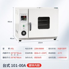 Vanma 높은 스마트 필요 핸들 없는 마스터 은행, 7 탁상 속사이즈/35 35 35/아연도금