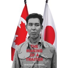(영문도서)Making a Traitor Paperback, Ryburn Goodyear, English, 9781069751904