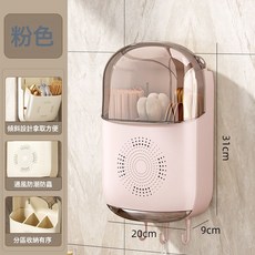 掛牆式筷子筒筷籠免打孔廚房筷子勺子收納筒防塵瀝水收納盒置物架, 1個, 淡粉色