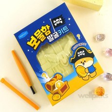 웰픽스 보물함 발굴 키트 보석발굴키트