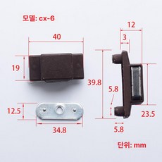 자석 캐치 볼 문짝 고정 빠찌링 도어 가구부속 부품, 1개, 기본 색상