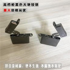 天地鉸鏈 鋁框門鉸鏈 隱藏鉸鏈 鋅合金材質 永不生鏽, 天地鉸鏈木門一副, 1個