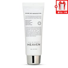 씨엘 드 보떼 BB크림 헤븐 봄 앙티 앙뻬르펙씨옹 블레미쉬 밤 40ml + 필미엄컴퍼니 물티슈 10매, 1개