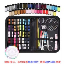 針線盒 裁縫 針線包 家用旅行縫補組 附穿針器 皮尺 別針 縫紉剪刀 色線扣子, 1個, 長方形C款128 綫圈8米