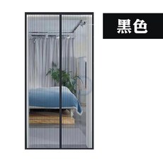 防蚊門簾 磁吸式 靜音門簾 免打孔, 黑色