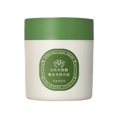 【實體門市】 寶璣米 持久滋潤補水身體冷霜乳, 200g, 1個