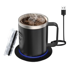 VKKN 350ml 휴대용커피잔 자동믹스텐컵 무선 USB충전 커피잔 데우기 커피잔 USB 커피 잔 보온컵 가정용 사무 옥외 야영, 3개, 블랙