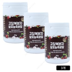 [홈쇼핑] 고창 복분자 발효농축분말, 3개, 30g