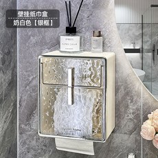 貝貝 壁掛式廁所防水紙巾盒 衛生間紙巾收納盒, 奶油銀, 1個