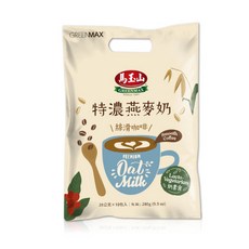 【馬玉山】特濃燕麥奶28g 10入 (絲滑咖啡/經典奶茶/黃金麥芽/經典黑可可), 1個, 絲滑咖啡